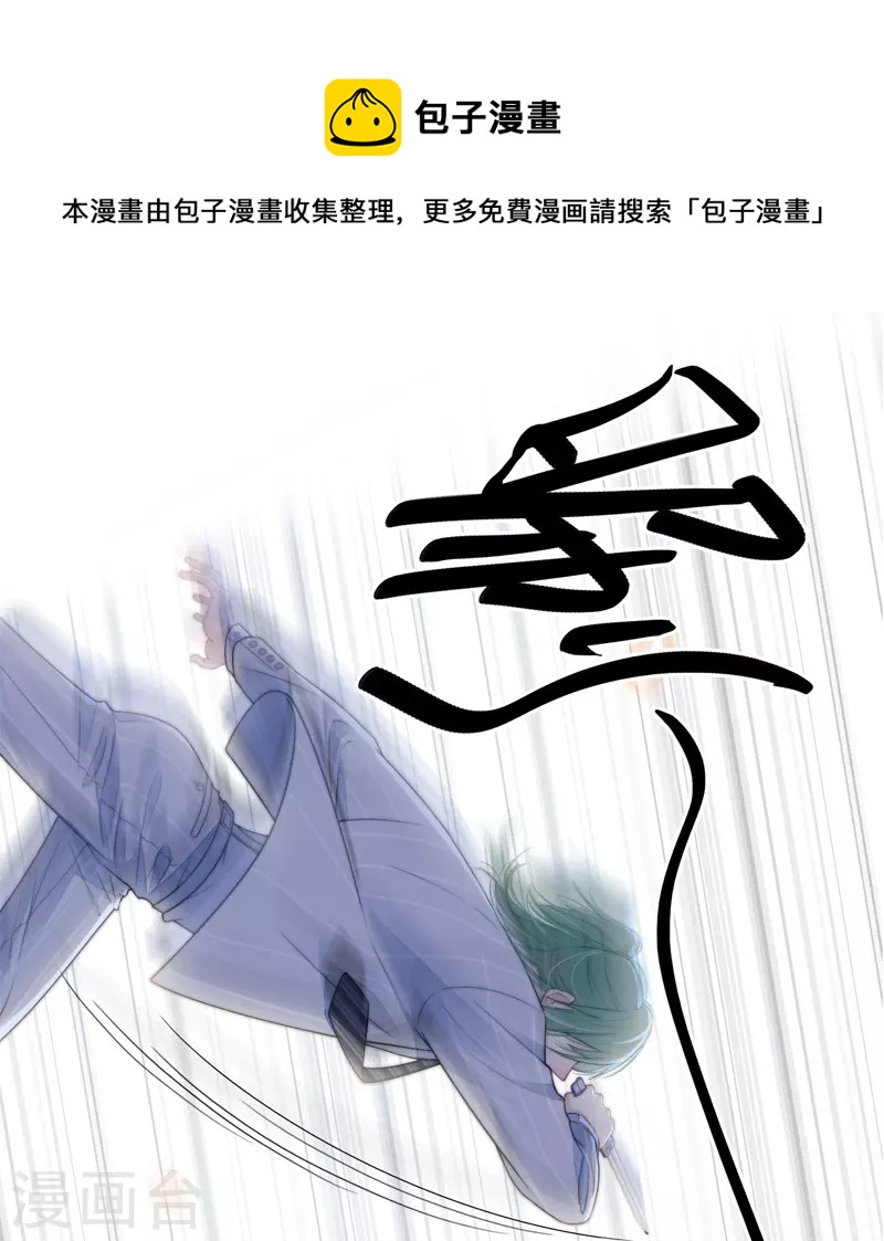 第41话 想和你睡-第42话