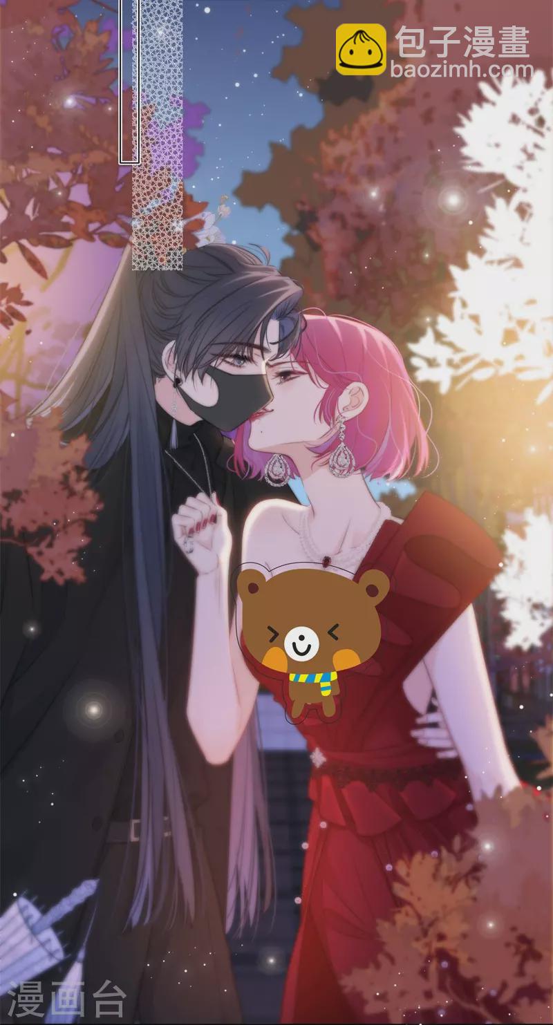 第41话 想和你睡-第42话