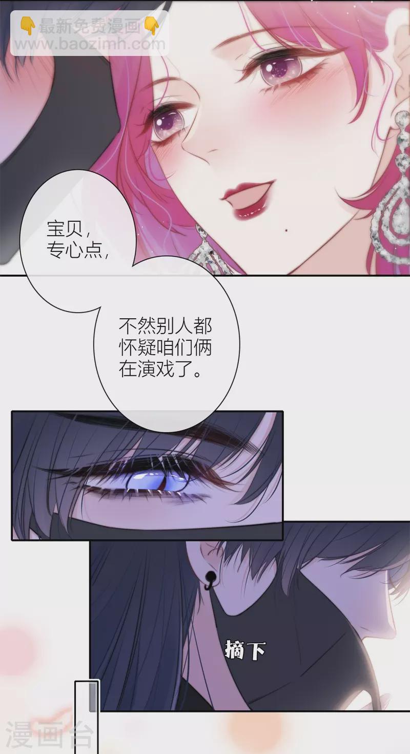 第41话 想和你睡-第42话