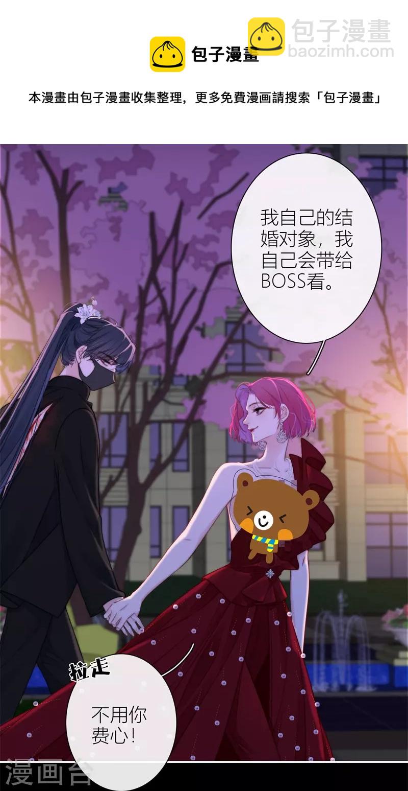 第41话 想和你睡-第42话