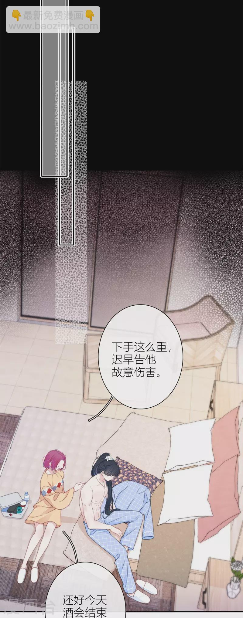 第41话 想和你睡-第42话