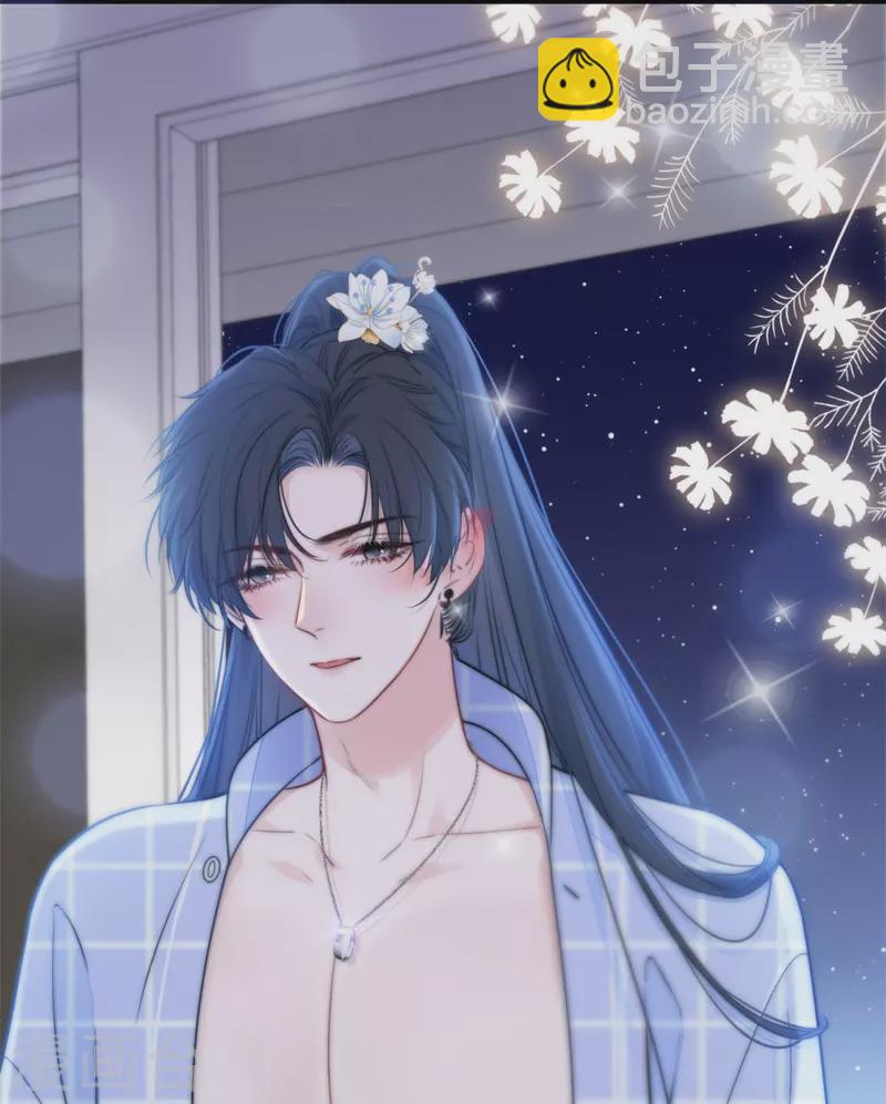 第41话 想和你睡-第42话