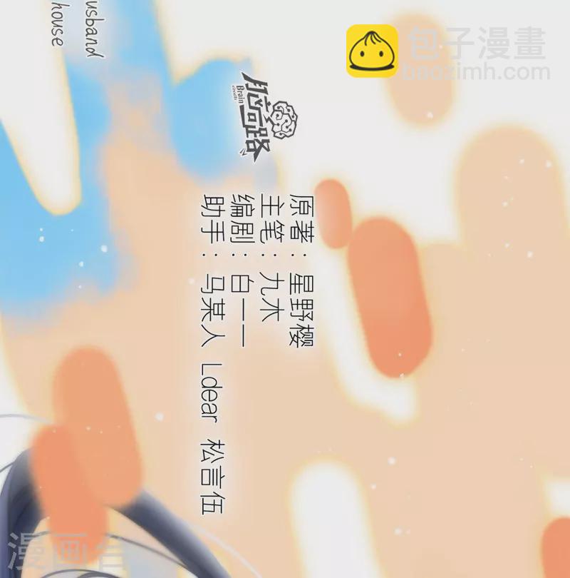 第41话 想和你睡-第42话