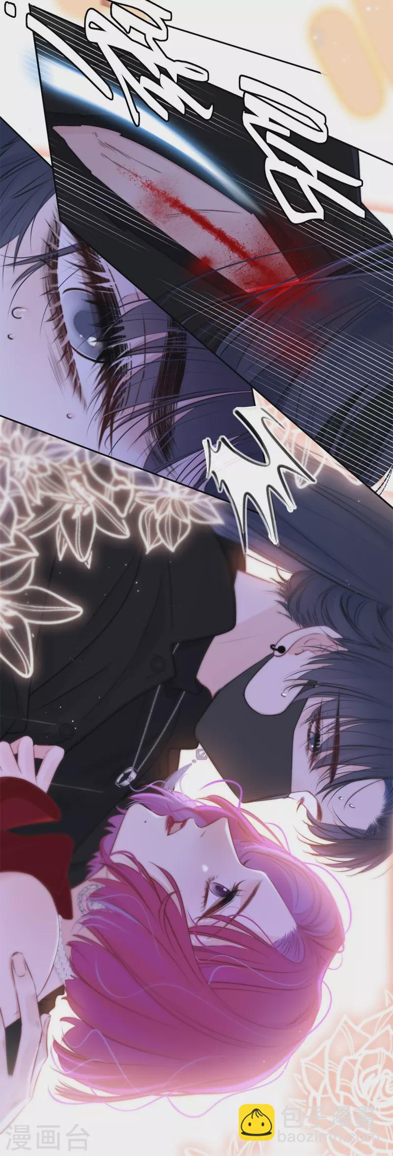 第41话 想和你睡-第42话