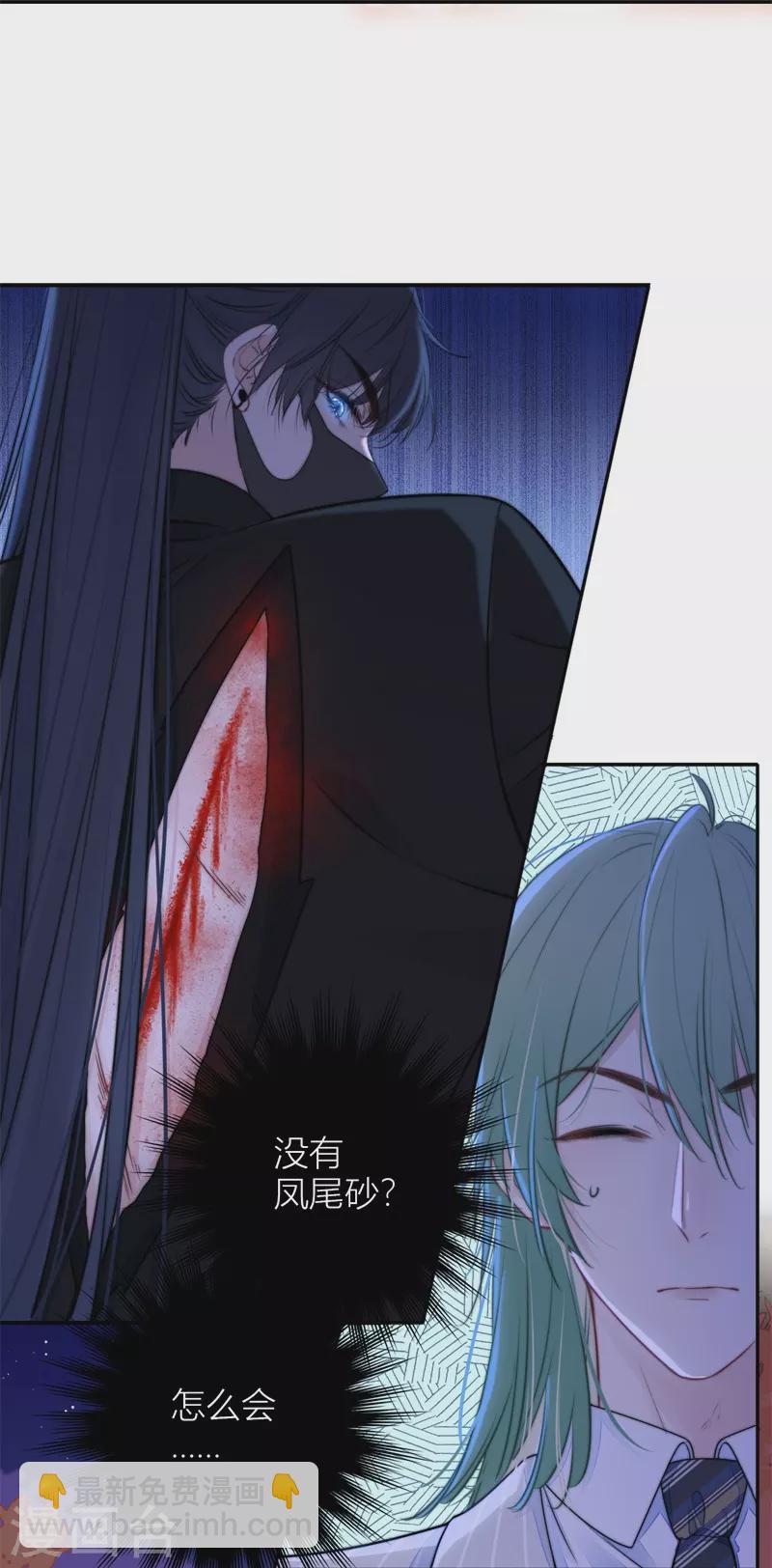 第41话 想和你睡-第42话