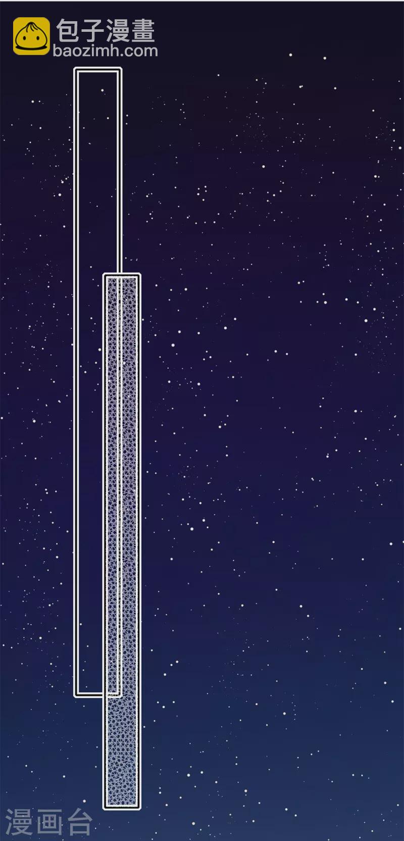 BOSS番外2 他和她的往事-第44话