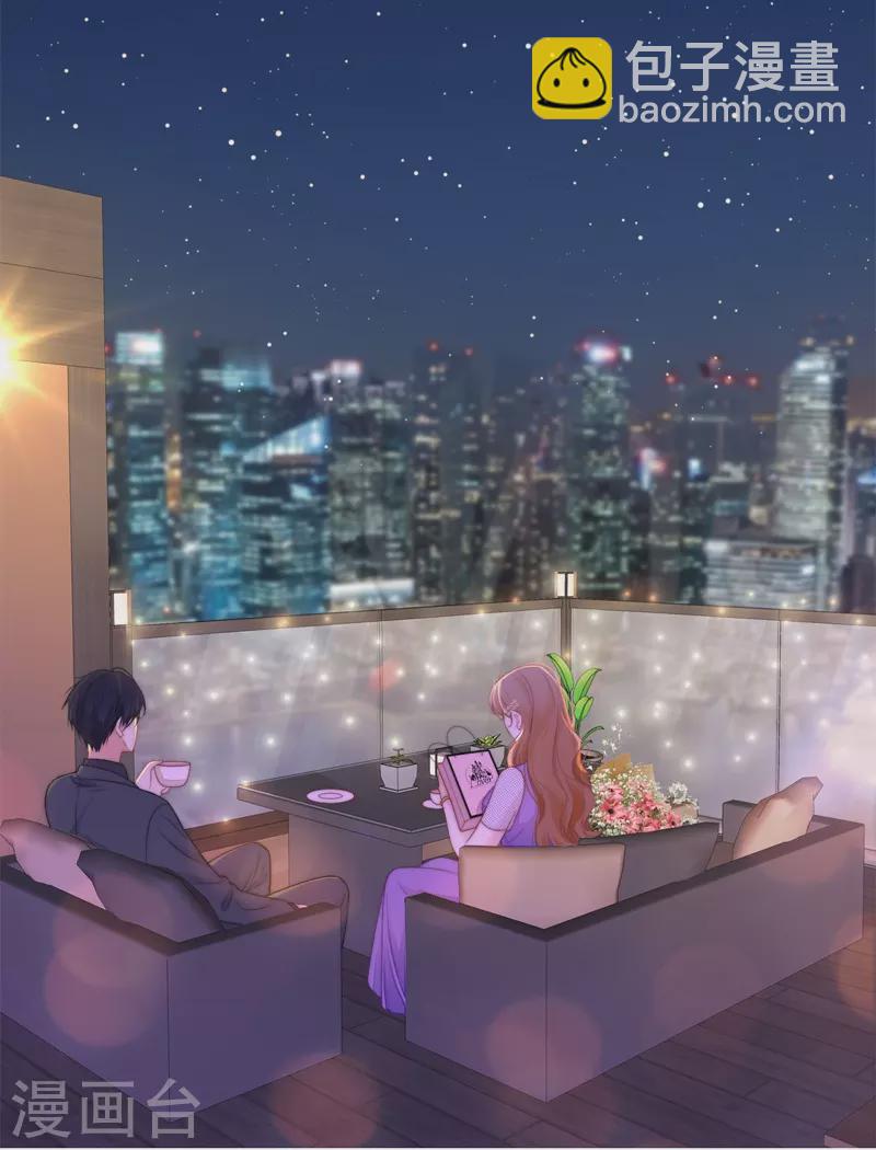 BOSS番外2 他和她的往事-第44话