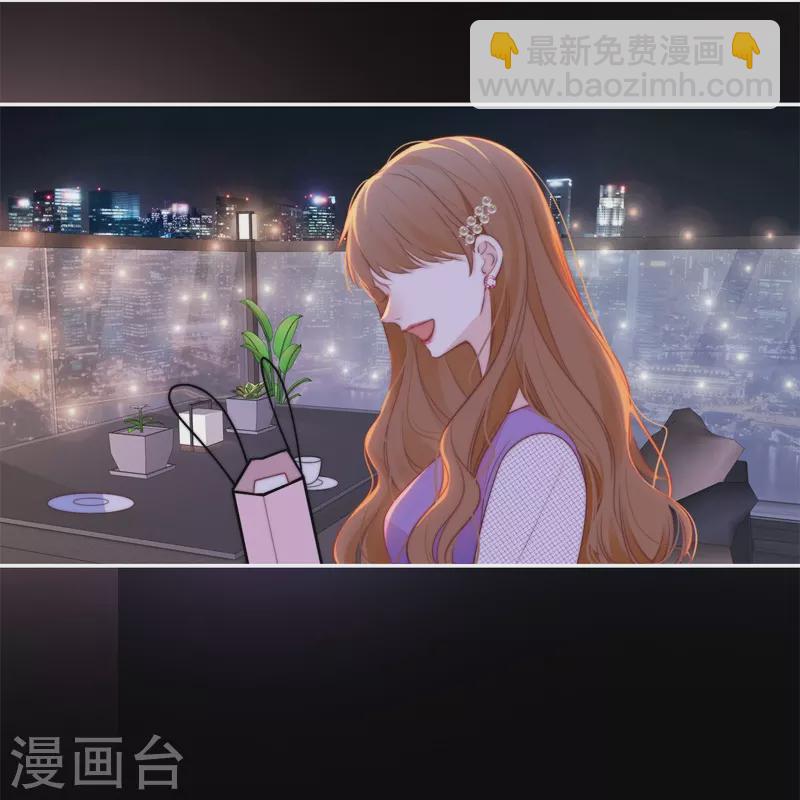 BOSS番外2 他和她的往事-第44话