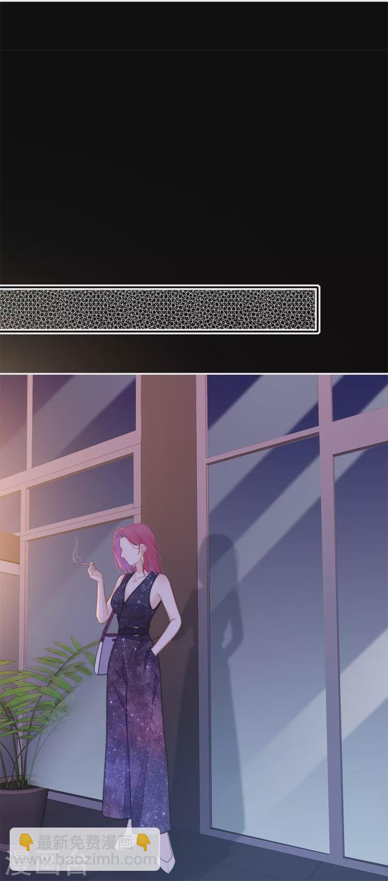 BOSS番外2 他和她的往事-第44话