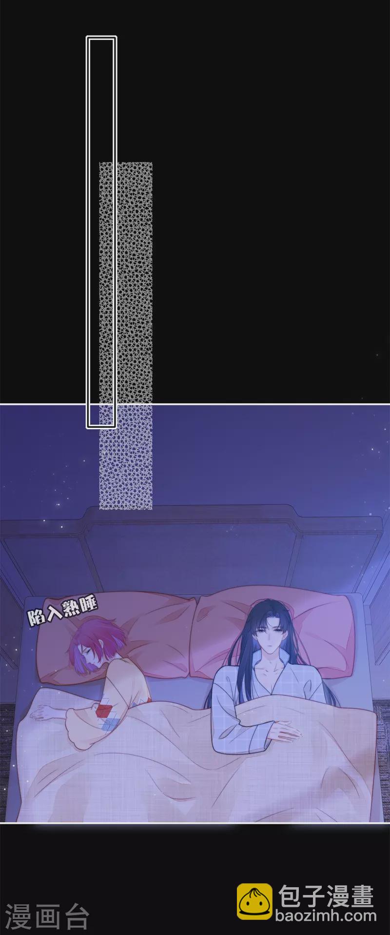 第42话 不检点的我-第46话