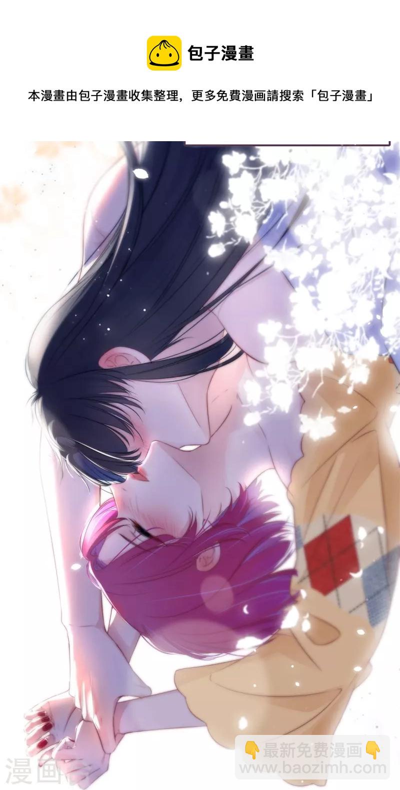 第42话 不检点的我-第46话