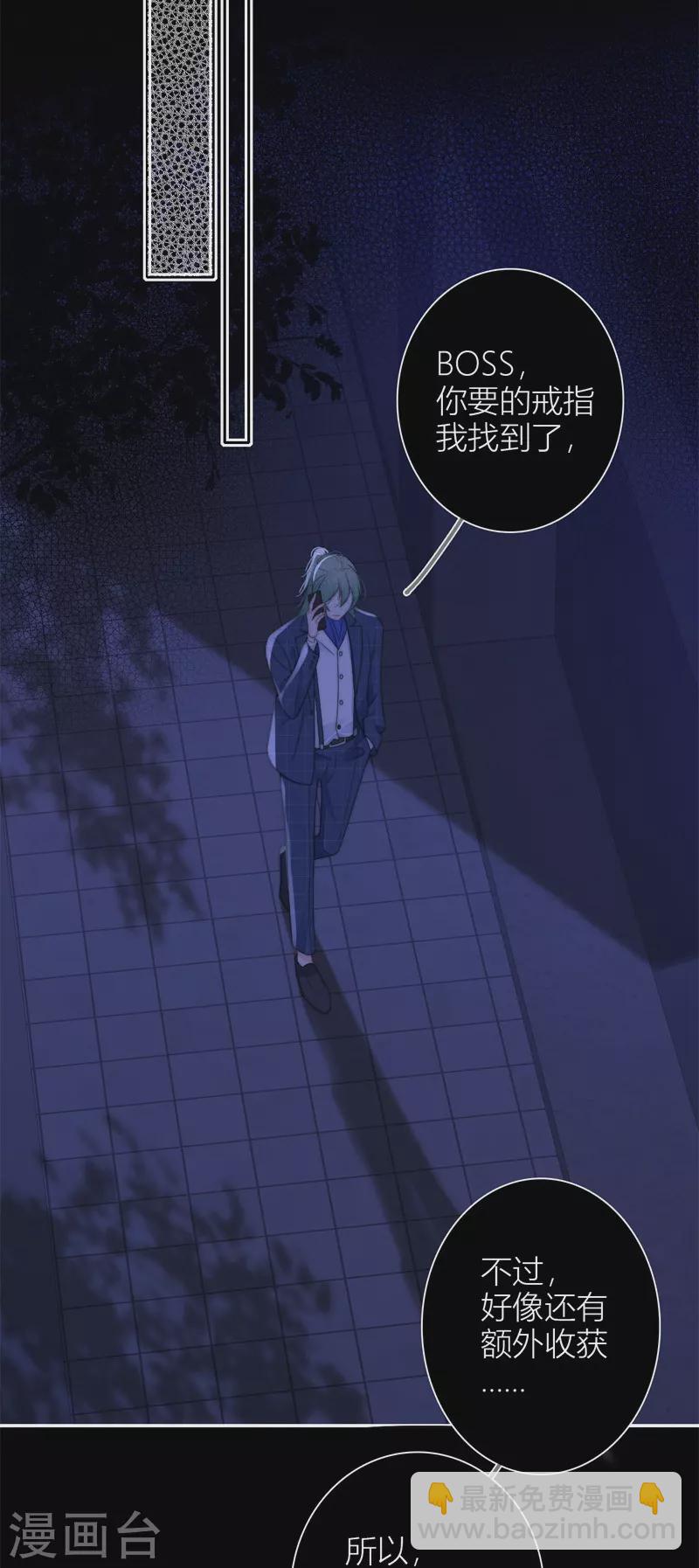 第42话 不检点的我-第46话