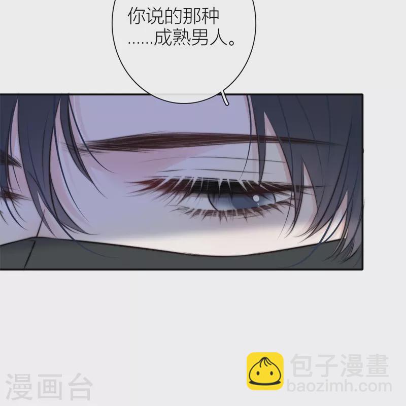 第42话 不检点的我-第46话