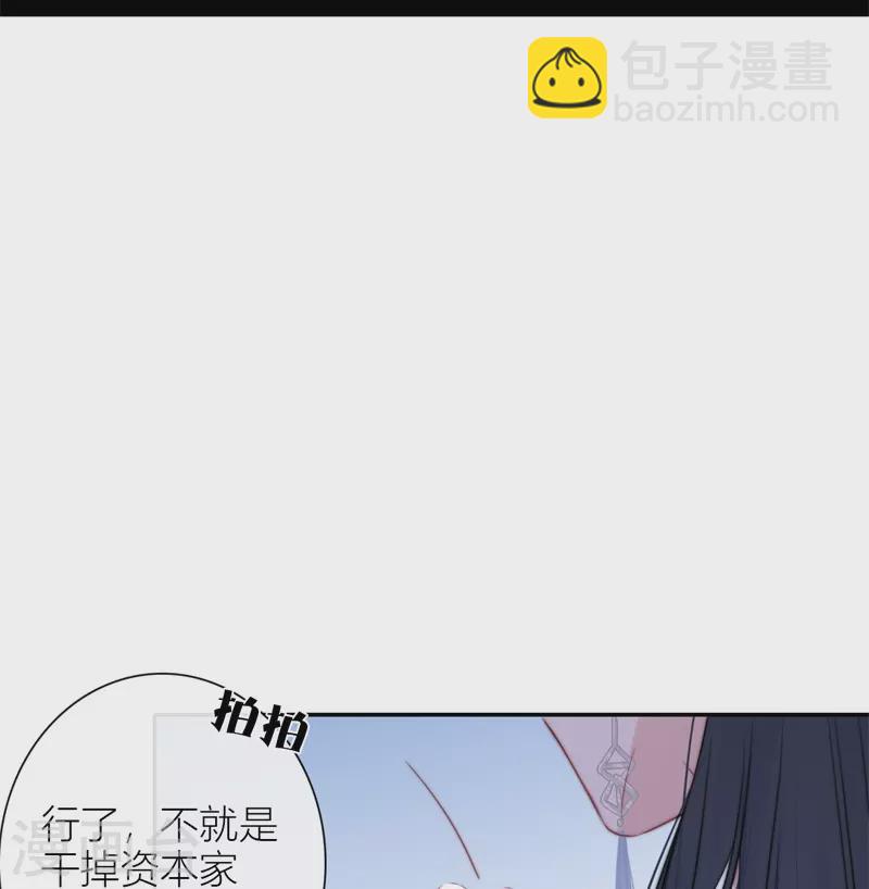 第42话 不检点的我-第46话