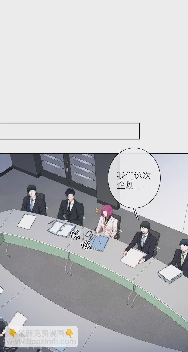 第42话 不检点的我-第46话