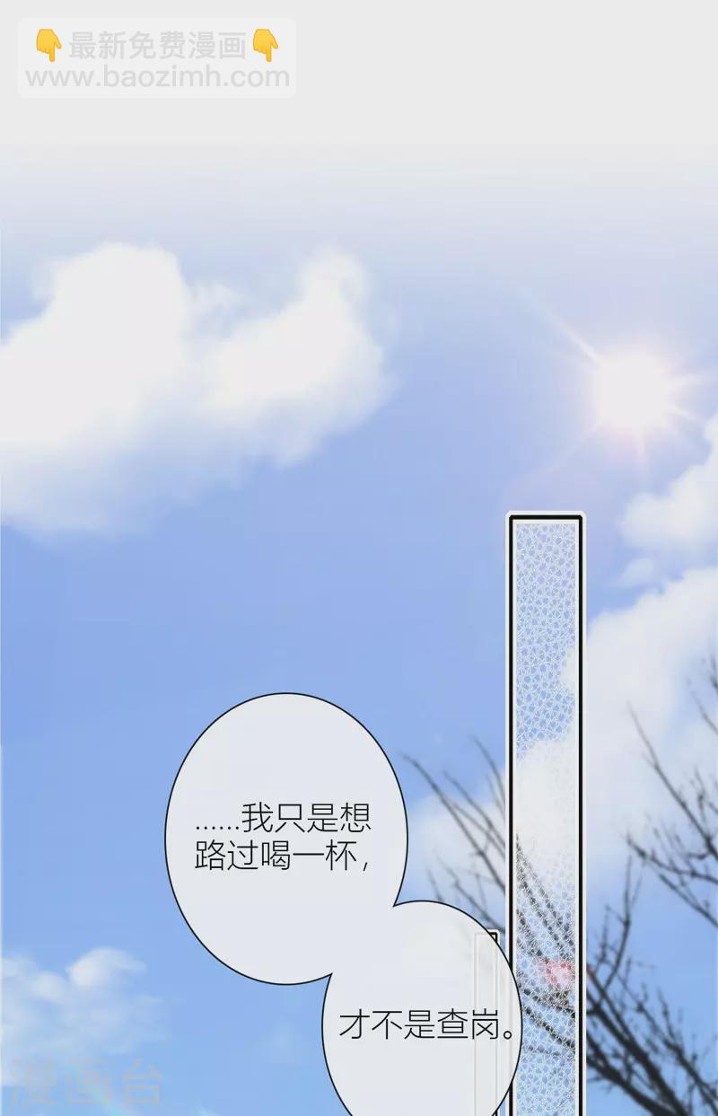 第44话 吃醋（下）-第48话