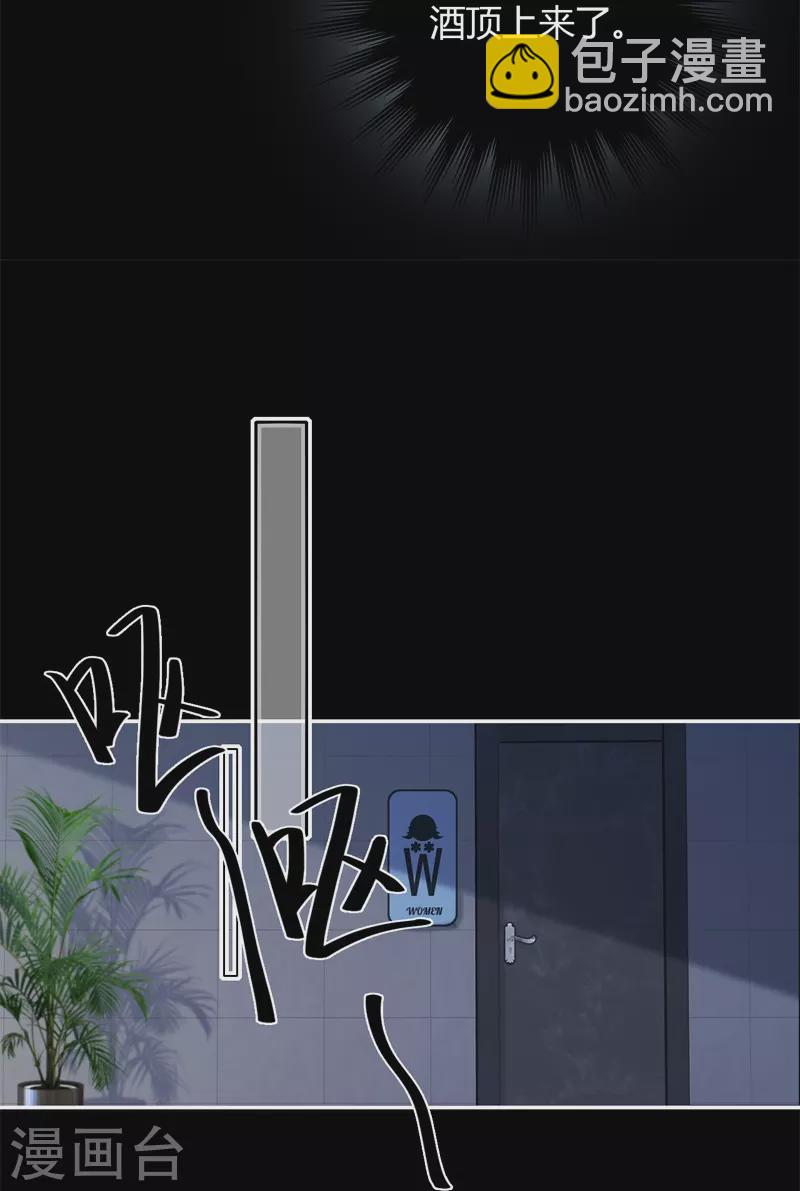 第46话 冷战（下）-第50话