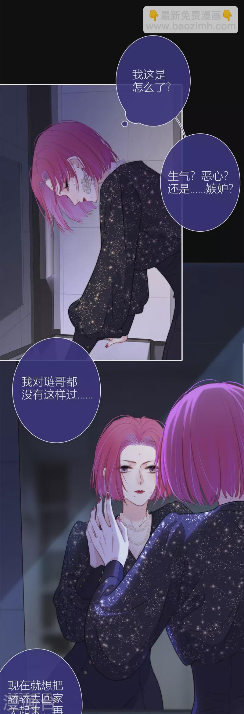 第46话 冷战（下）-第50话