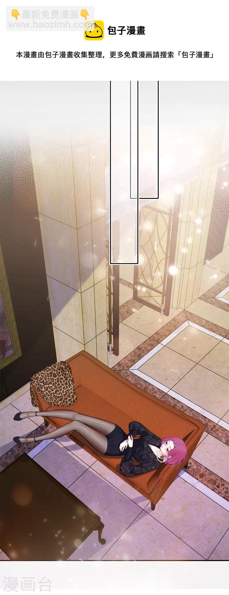 第46话 冷战（下）-第50话