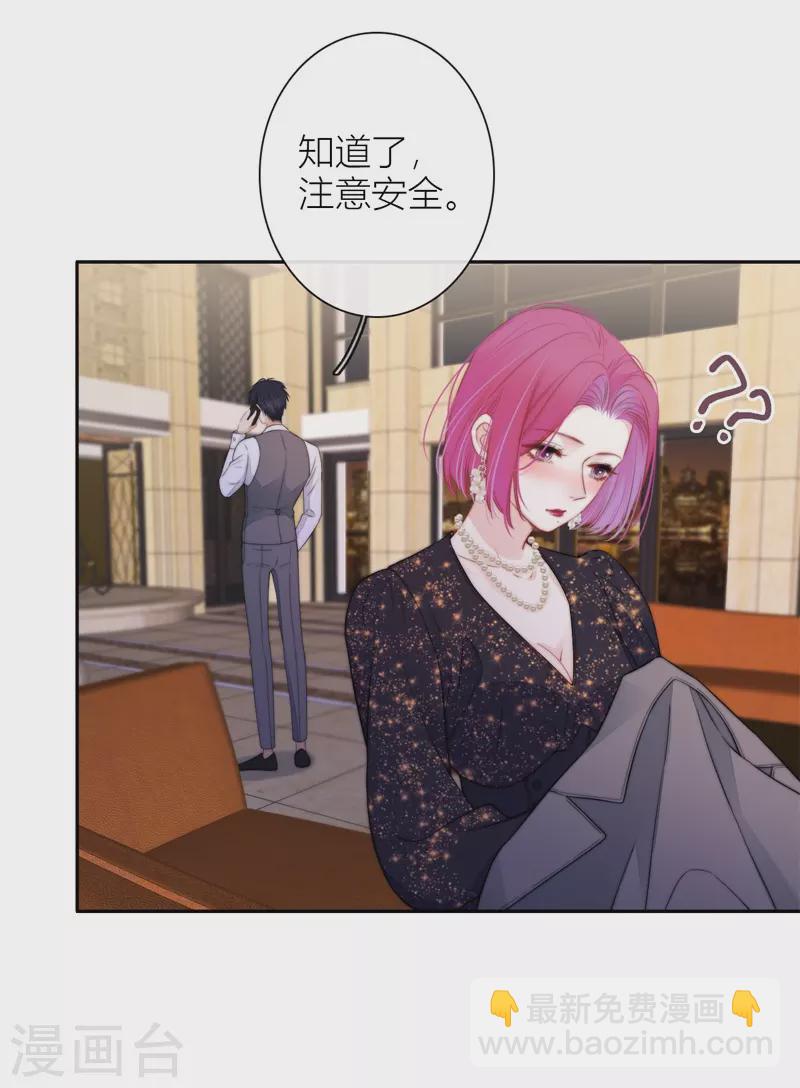 第46话 冷战（下）-第50话