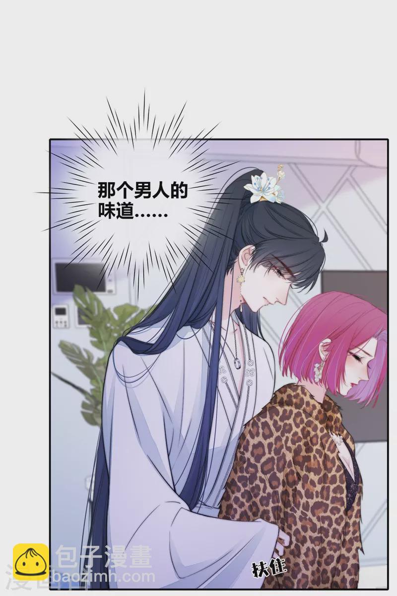 第46话 冷战（下）-第50话