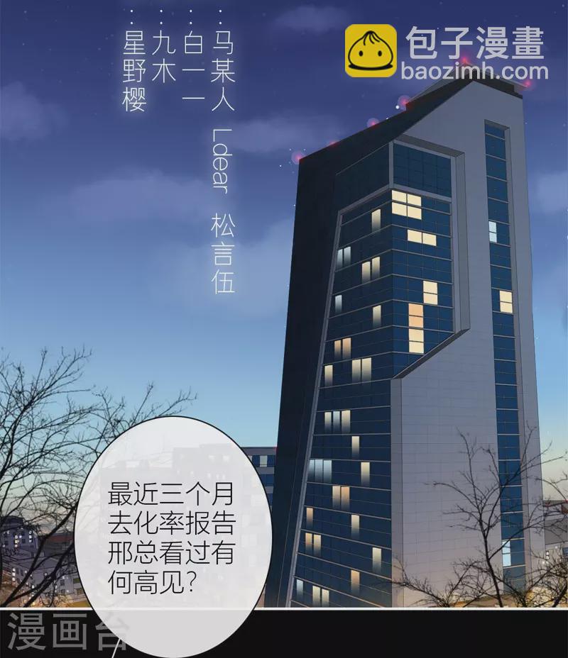 第46话 冷战（下）-第50话