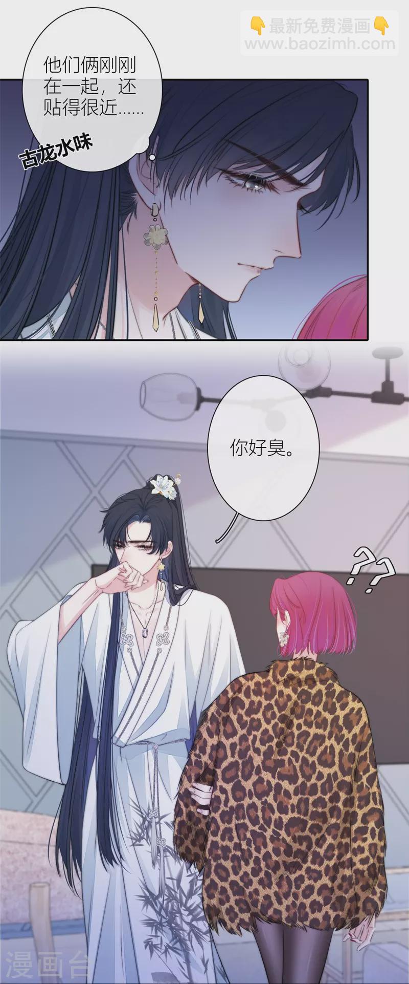 第46话 冷战（下）-第50话