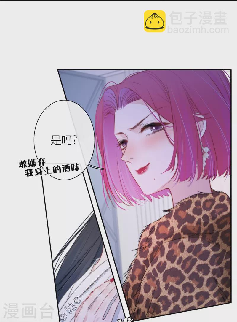 第46话 冷战（下）-第50话