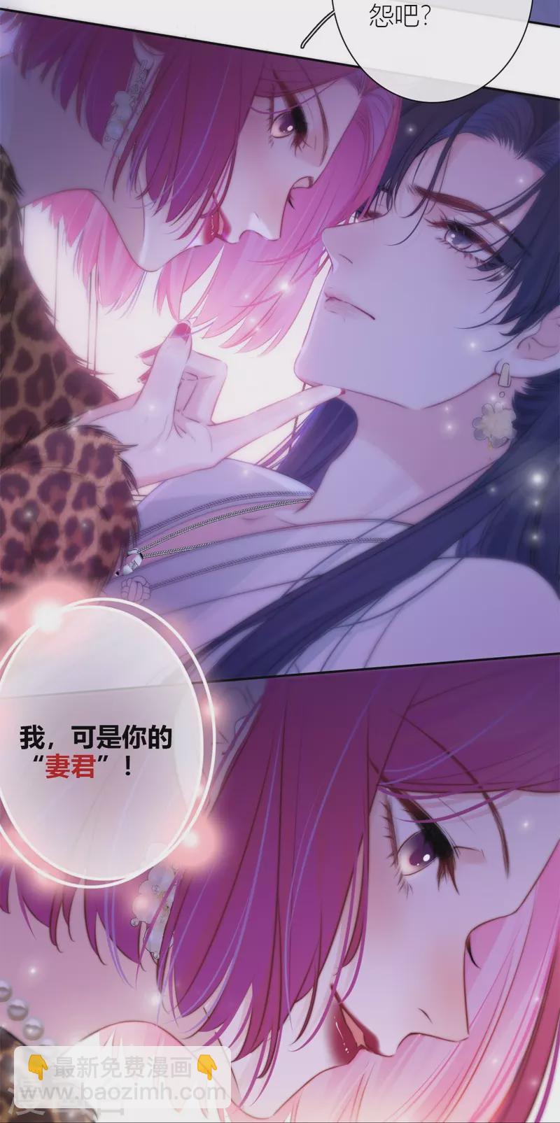 第46话 冷战（下）-第50话