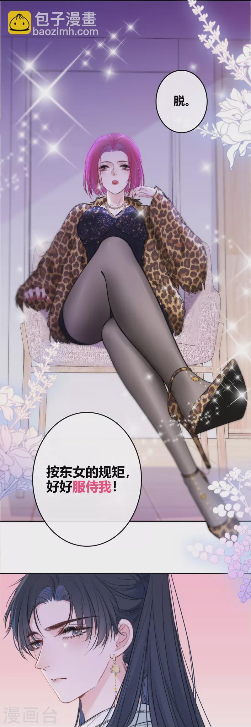 第46话 冷战（下）-第50话