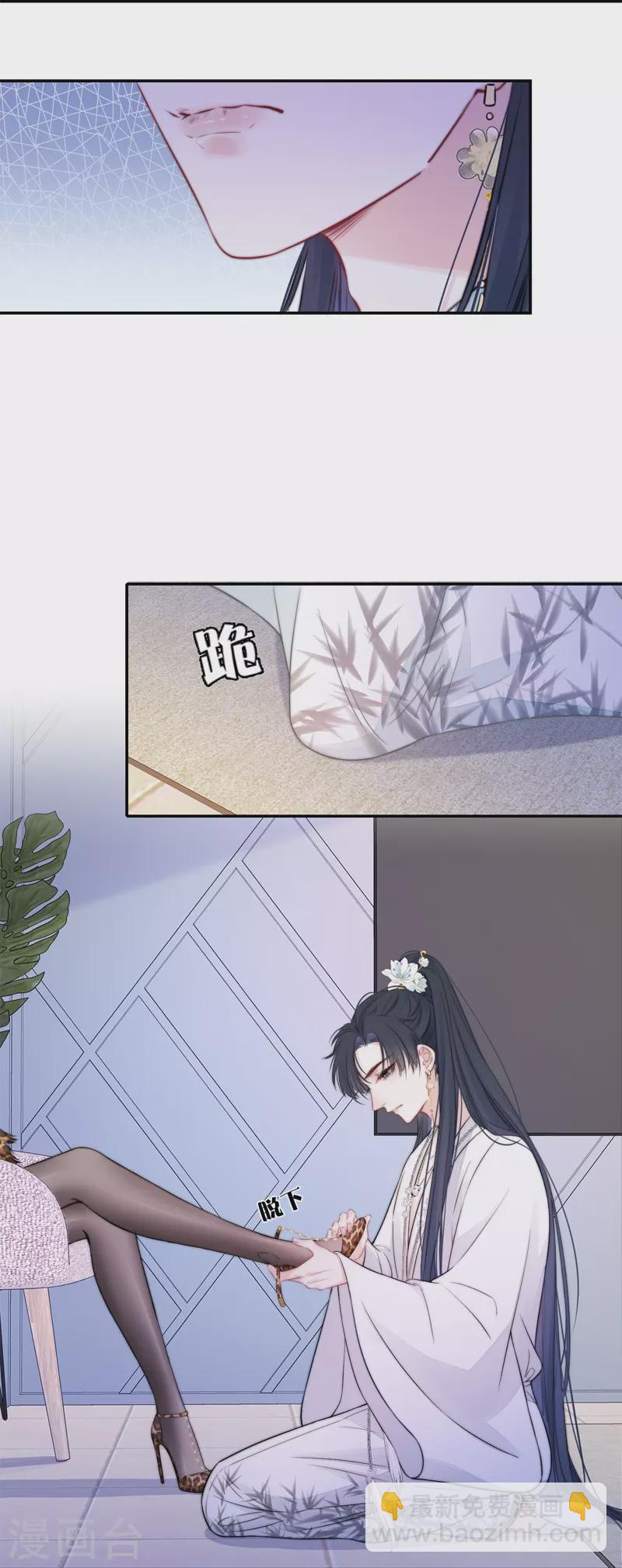 第46话 冷战（下）-第50话