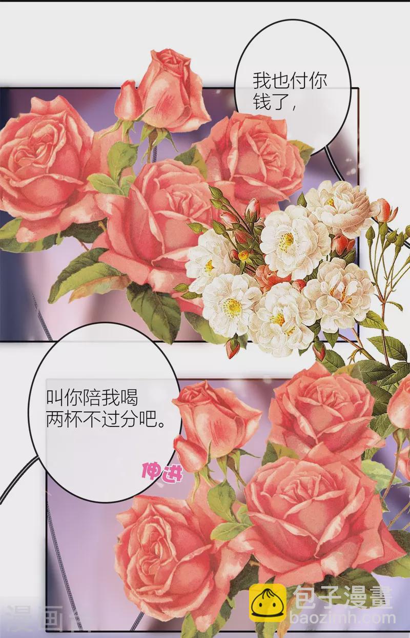 第46话 冷战（下）-第50话