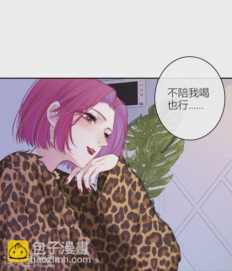 第46话 冷战（下）-第50话