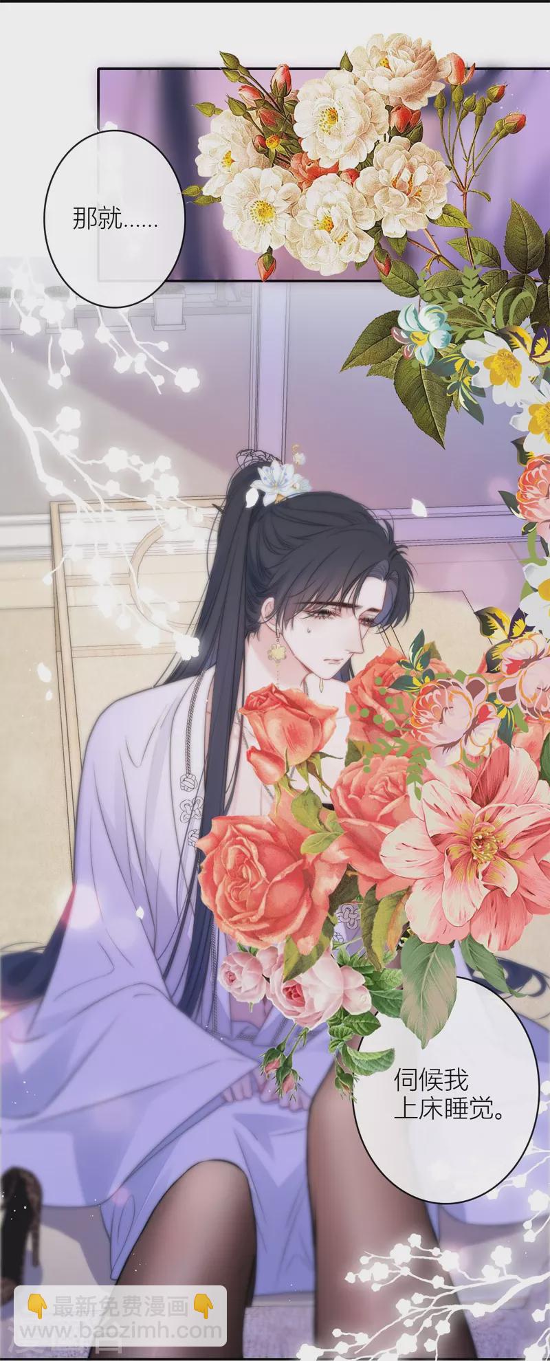 第46话 冷战（下）-第50话