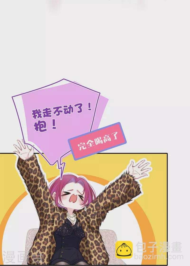 第46话 冷战（下）-第50话