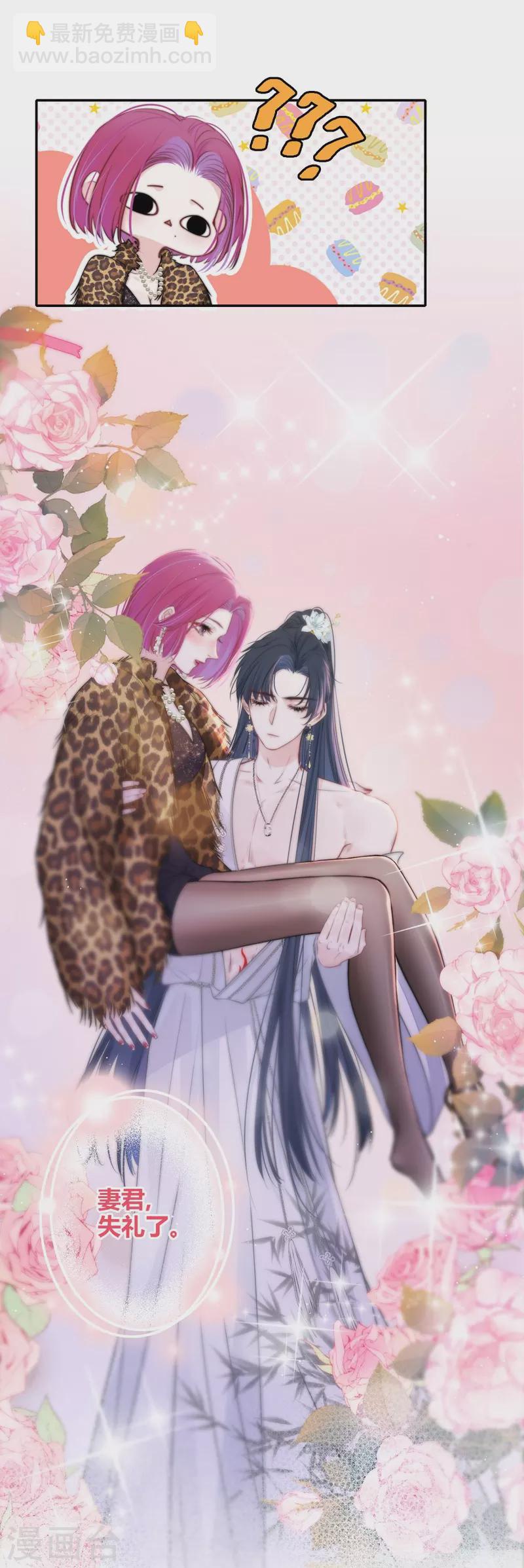 第46话 冷战（下）-第50话