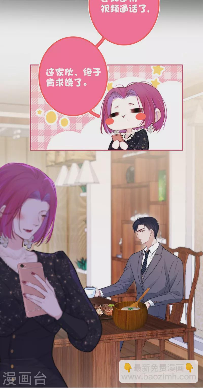 第46话 冷战（下）-第50话