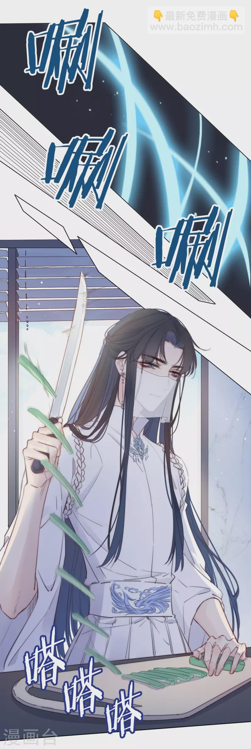 第5话 东女族的报复-第6话