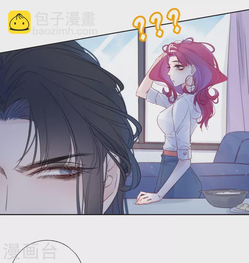 第5话 东女族的报复-第6话