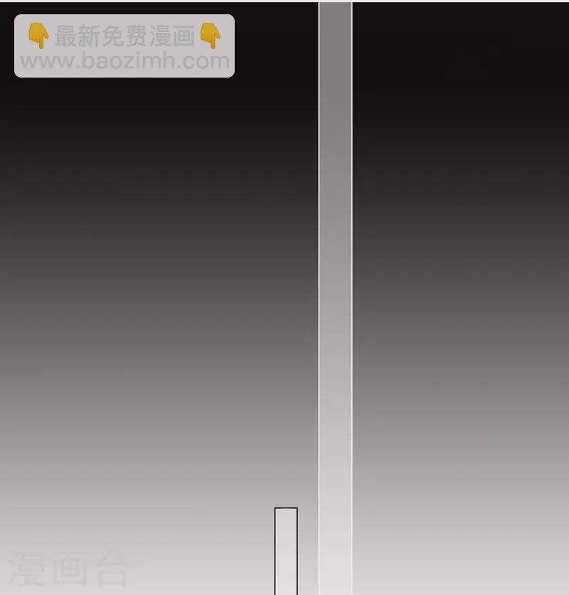 第5话 东女族的报复-第6话