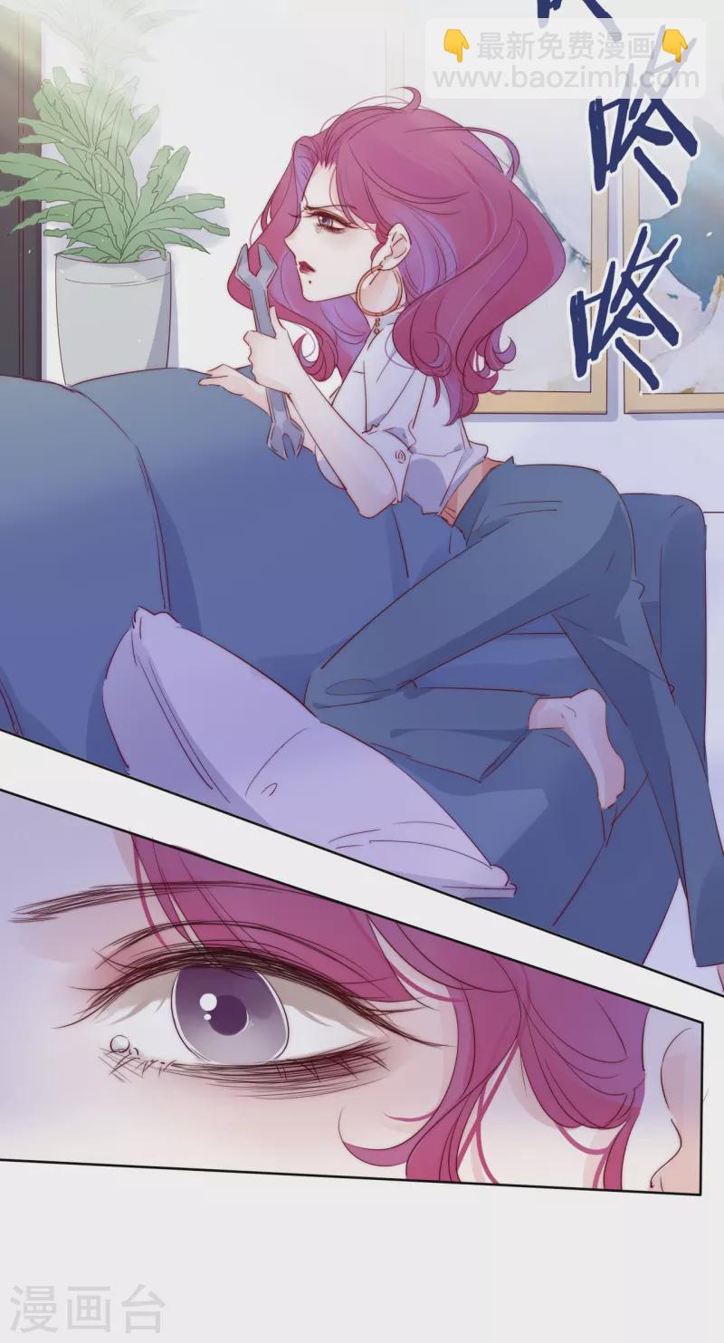 第5话 东女族的报复-第6话