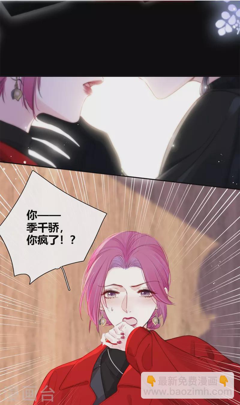 第48话 约会（上）-第52话