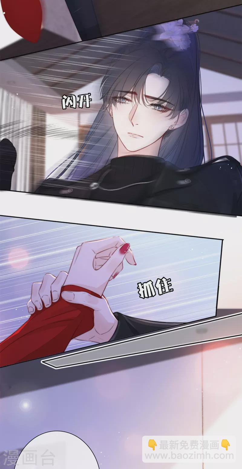 第48话 约会（上）-第52话