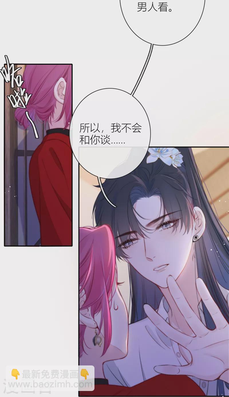 第48话 约会（上）-第52话