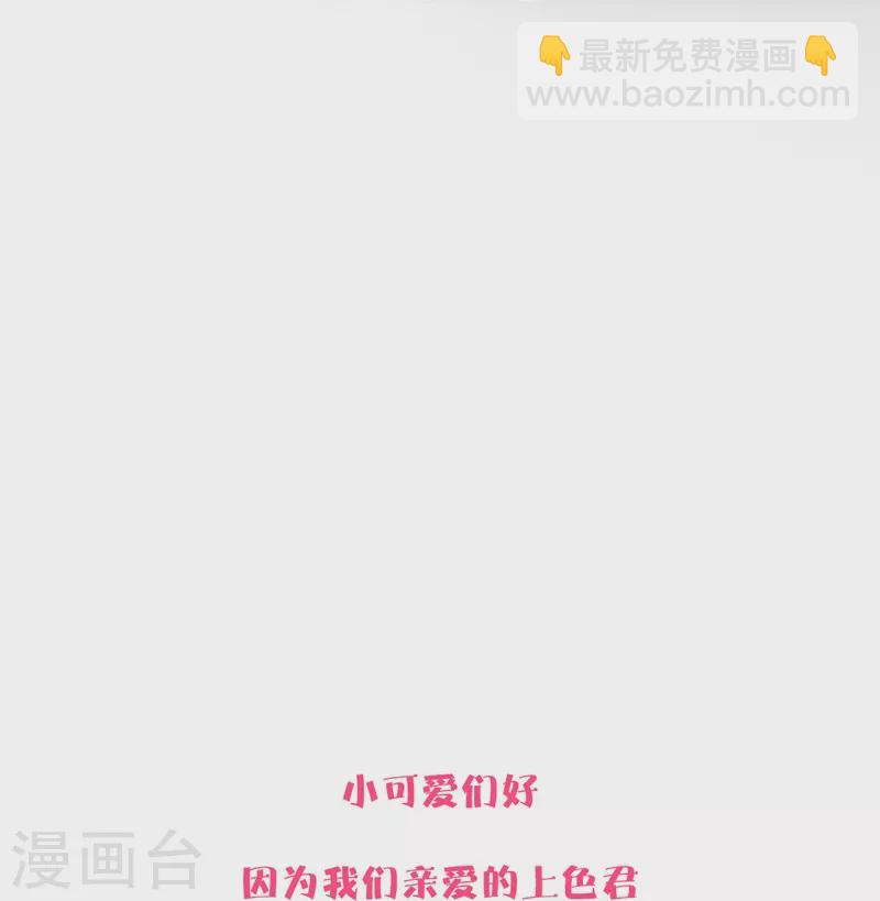 第48话 约会（上）-第52话