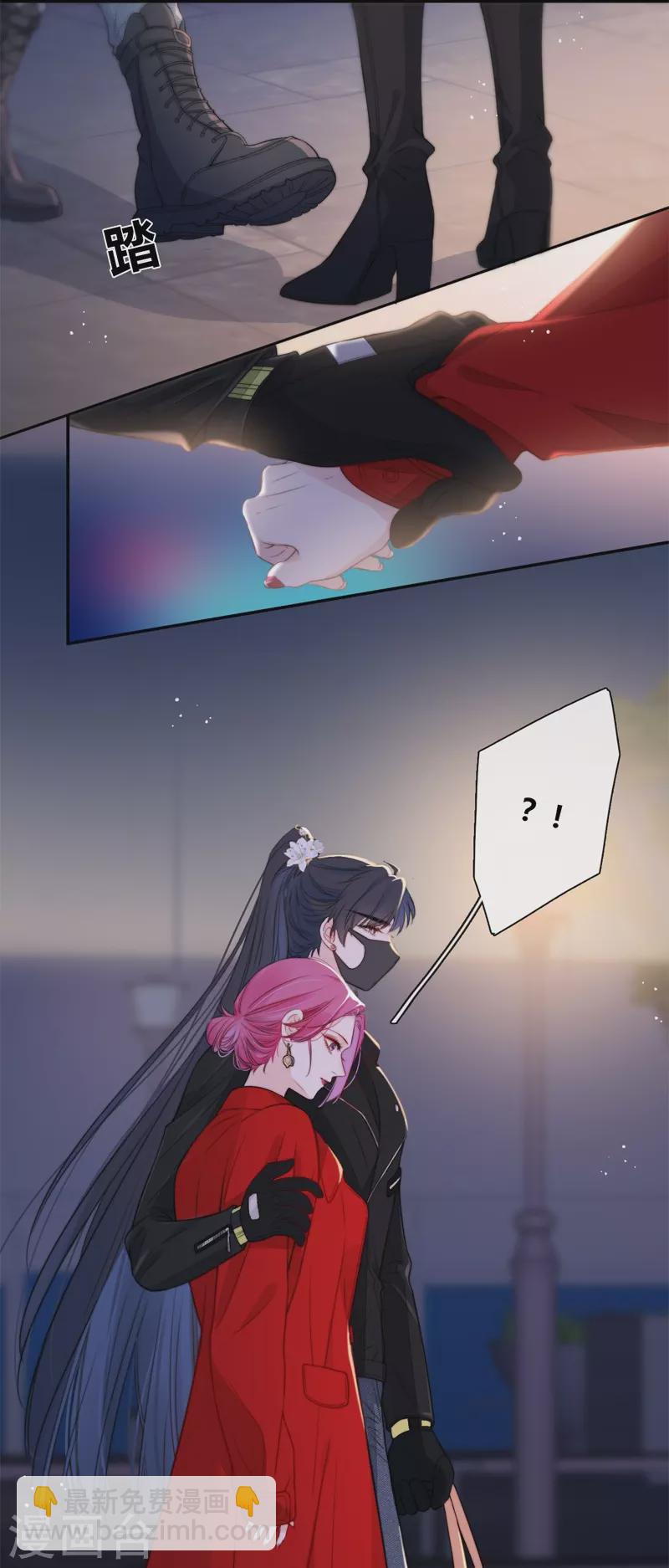 第48话 约会（上）-第52话