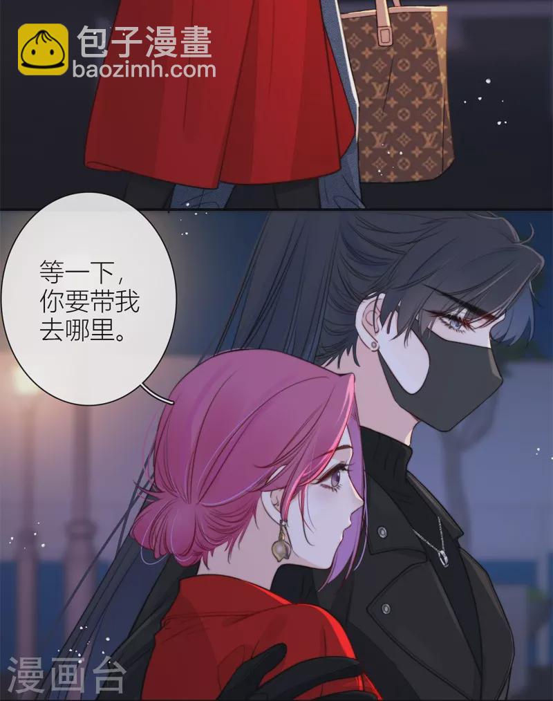 第48话 约会（上）-第52话