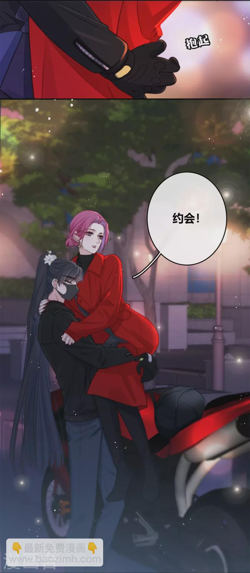 第48话 约会（上）-第52话