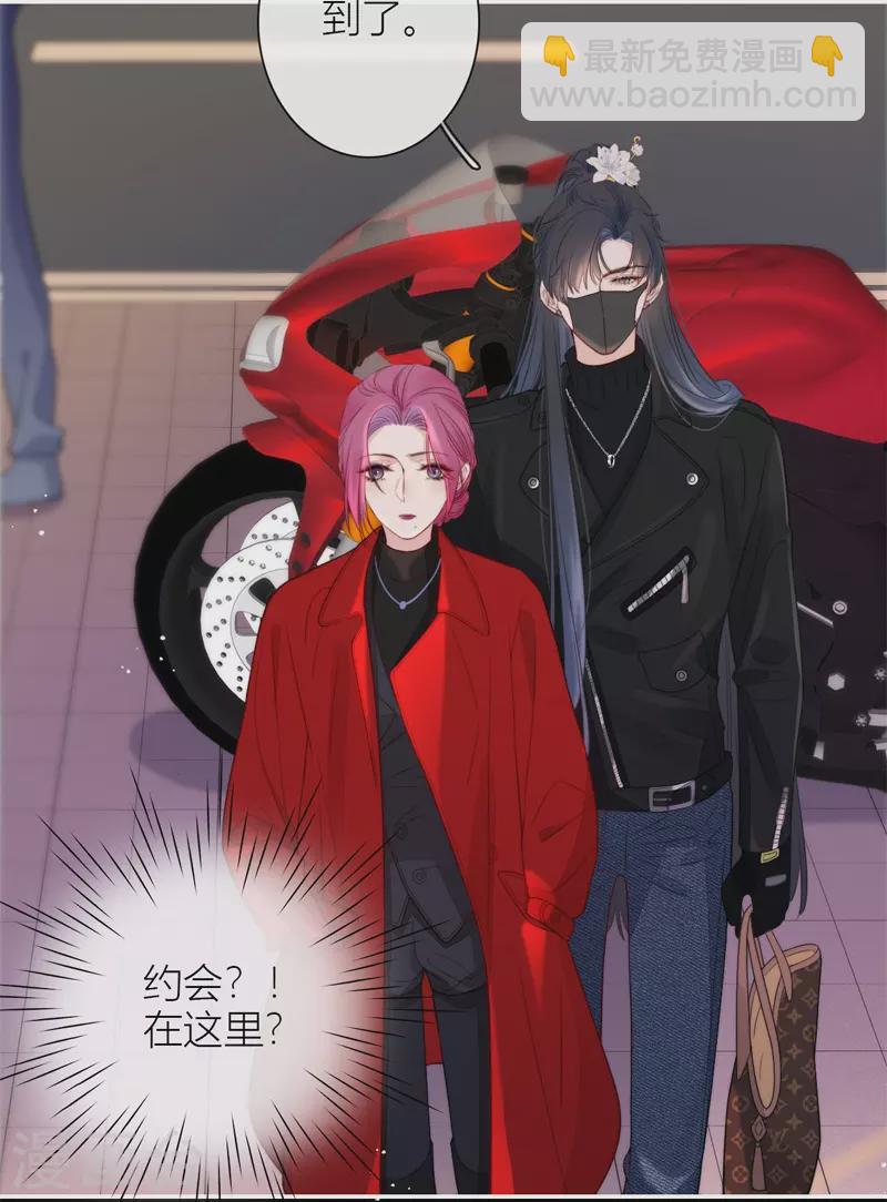 第48话 约会（上）-第52话