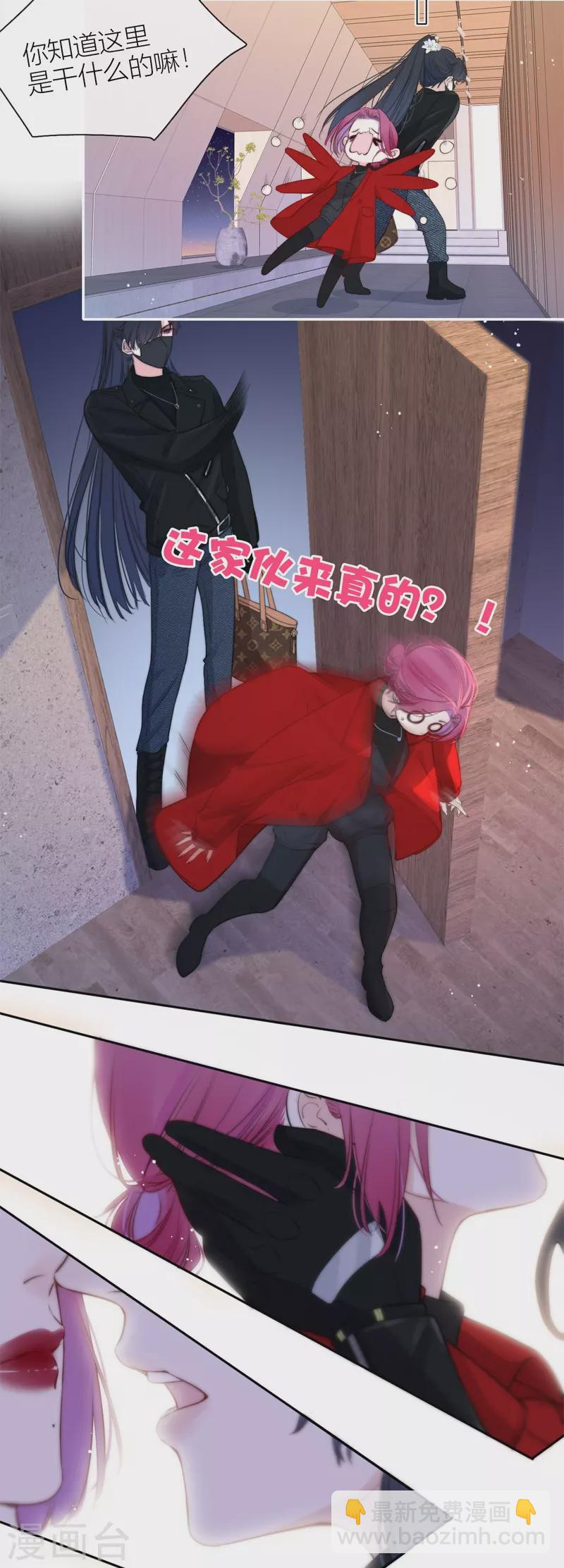 第48话 约会（上）-第52话